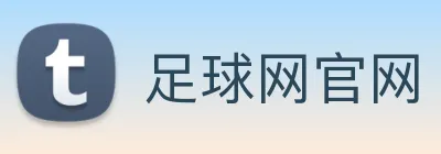 足球网官网 logo
