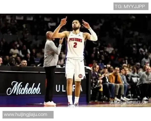 底特律活塞五连胜强势登顶东部第一！坎宁安持续爆发，杜伦30+11统治内线