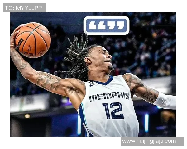 孟菲斯灰熊队坚定围绕贾·莫兰特与小贾伦·杰克逊展开球队重建,双核组合引领未来 孟菲斯灰熊队坚定围绕贾·莫兰特与小贾伦·杰克逊展开球队重建,双核组合引领未来