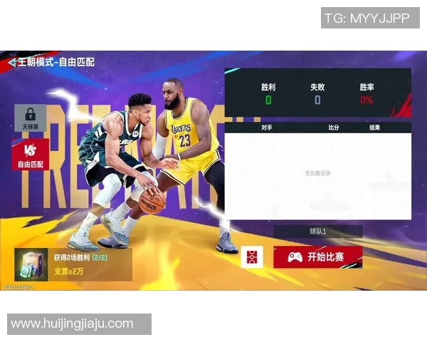 NBA高清对决湖人热火巅峰对决全场精彩瞬间回顾与分析